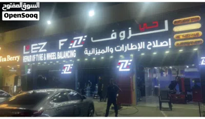 فرصه استثماريه لا تعوض في الحيل علي الشارع الرائيسي السلطان قابوس 3