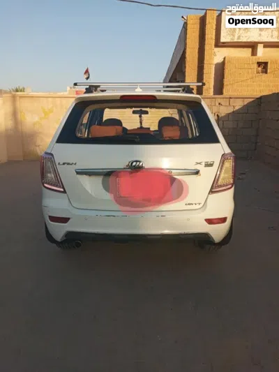 لیفان ئەوانەی تر 2