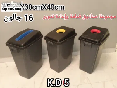 اغراض منزلية للبيع جديد ومستعمل لا يوجد خدمة توصيل 4