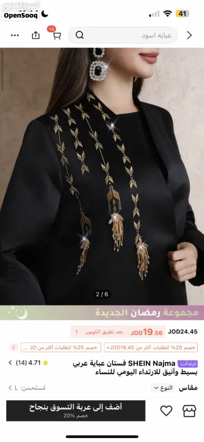 undefined 2