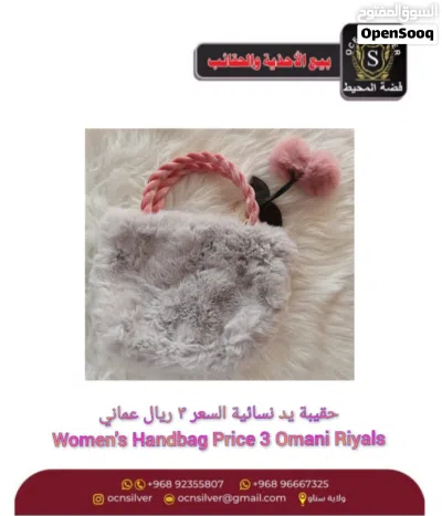 حقائب يد نسائية أنواع مختلفة 3