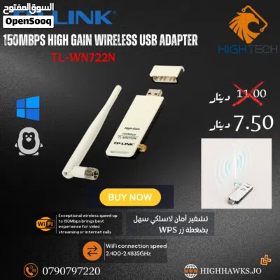 TP-LINK AC600 - ARCHER T2U PLUS WIRELESS USB ADAPTER - ادابتر وايرلس. 4