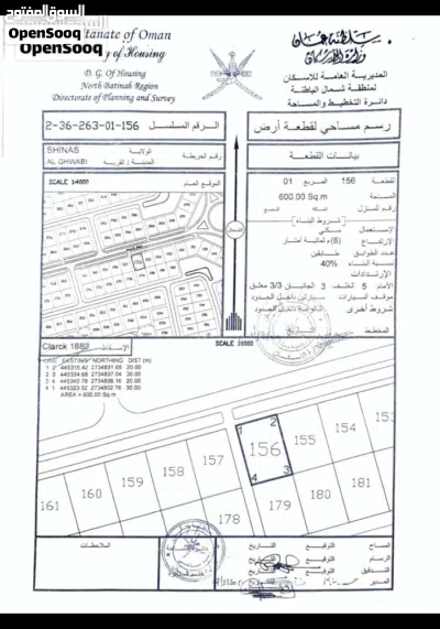 ارضين شبك الغوابي قريب المدارس الشرق مساحة كبيرة 1200 متر 2