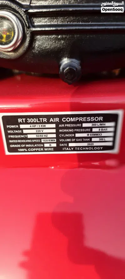 air compressor 300ltr 4