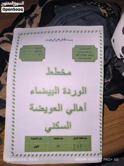 undefined 2