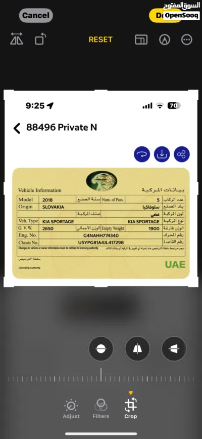 كيا سبورتاج LX 3