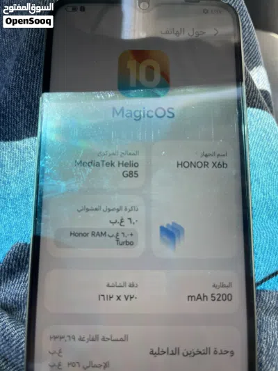 بطاريه honorx6b شركة مع الشاصي للبيع 2