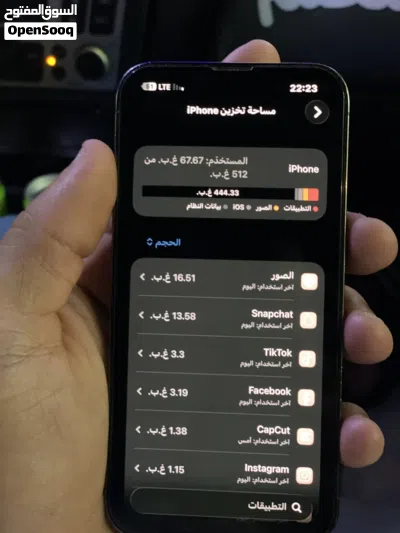 آيفون 13برو هاتف ربي يبارك 512 جهاز استعمل نت فيه اكس 5 متخدمش 4