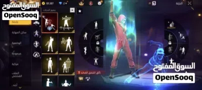 تبادل ببجي 4