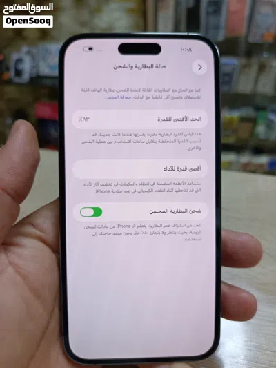 سلام عليكم ايفون 14 بر ماكس نظيف جدا ذاكرة 128مع الباكيت سعر 825الف 2