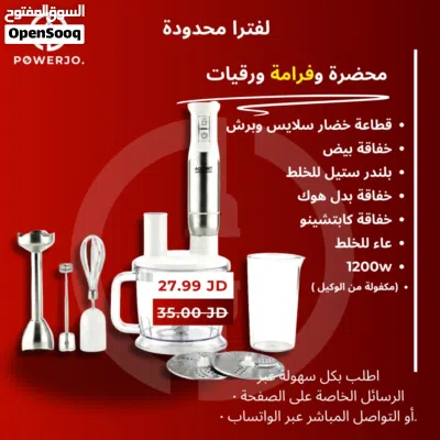 أدوات كهرباء مطبخ خلاطات مكينة فرم لحوم 4