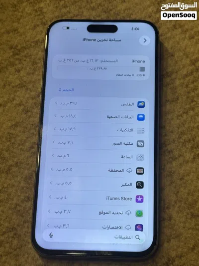 ايفون 15برو ماكس شرق اوسط جهاز مبدل شاشه فقط باقي كفاله اكو نقطه بيضه بل شاشة طاريه 81 ذاكر 256 3