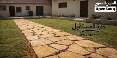 نظرة المستقبل - متخصصون في تنفيذ أرضيات الحجر الطبيعي يد عاملة فقط (تنفيذ وتركيب) 2