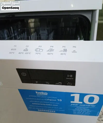 التواصل واتسب لطفآ جلاية بيكو Beko إنفيرتر بحالة الوكالة شامل التوصيل والتركيب والفحص مجاناً 3