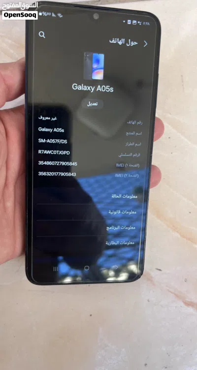 سامسونج جلاكسيA05s 4