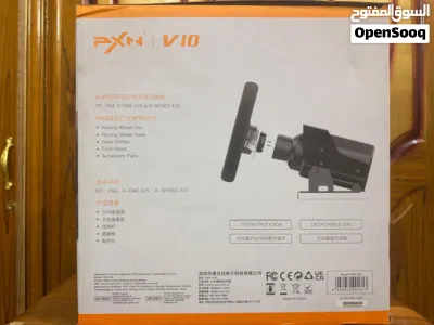دركسون pxn v10 2