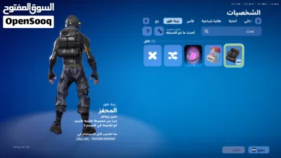 حساب فورت للبيع 2
