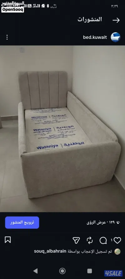 سراير اطفال جديده 2