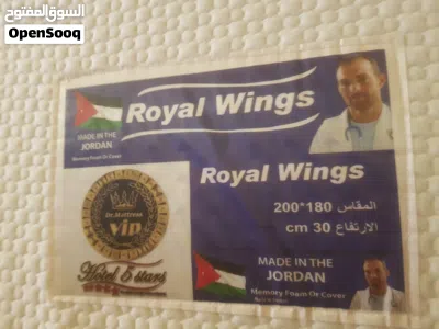 فرشة طبية من محل الدكتور 2