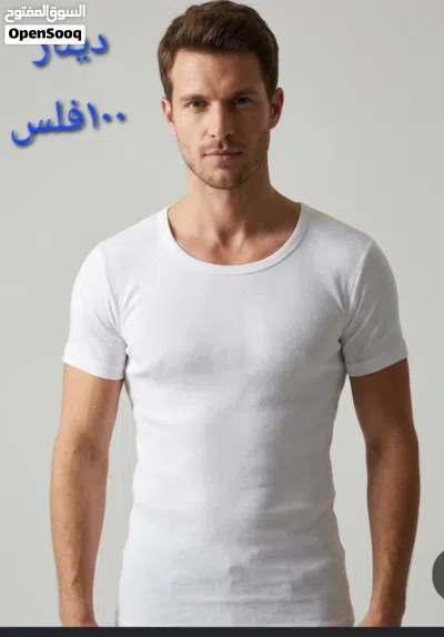 شورت او فانليه دينار100فلس شركه سيذر 4