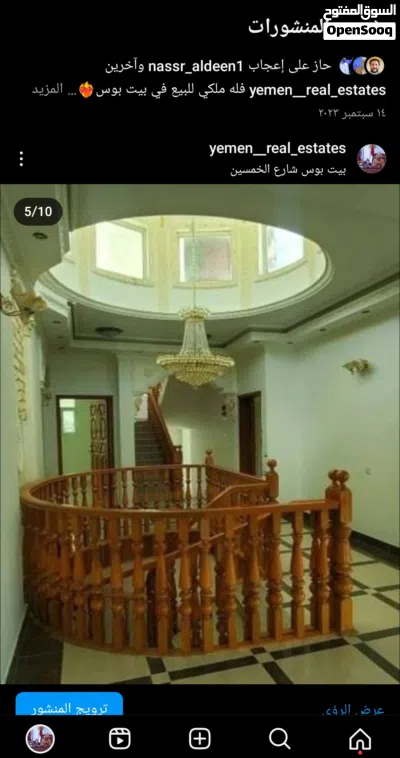 فيلا عمل شخصي للبيع في بيت بوس حي المهندسين قريب جوله بيت بوس مشطبه لكس حي كله فلل 4