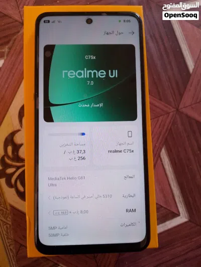 ريلمي c75x 3