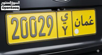 رقم خماسي مميز جدا حرف واحد 20029 y 2