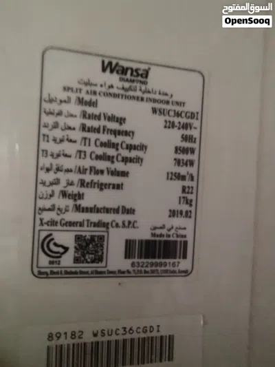 للبيع مكيف وانسا دايموند 2