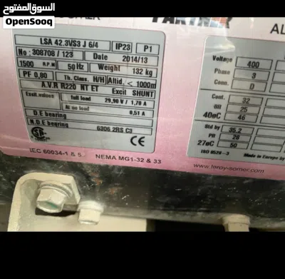 للبيعمولد بيركنز بحالة جيدة30ova صفي24kw 2