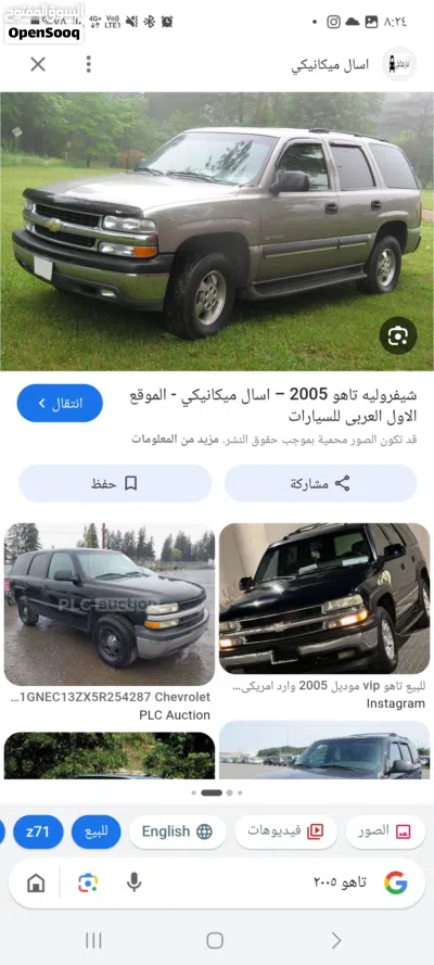تويوتا كامري GL 3