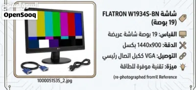 قطع كمبيوتر 2