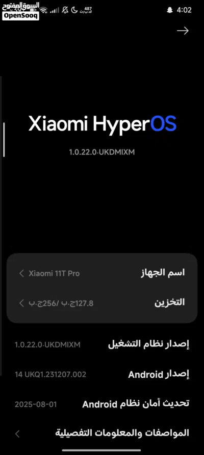 11T PRO السعر1150 2
