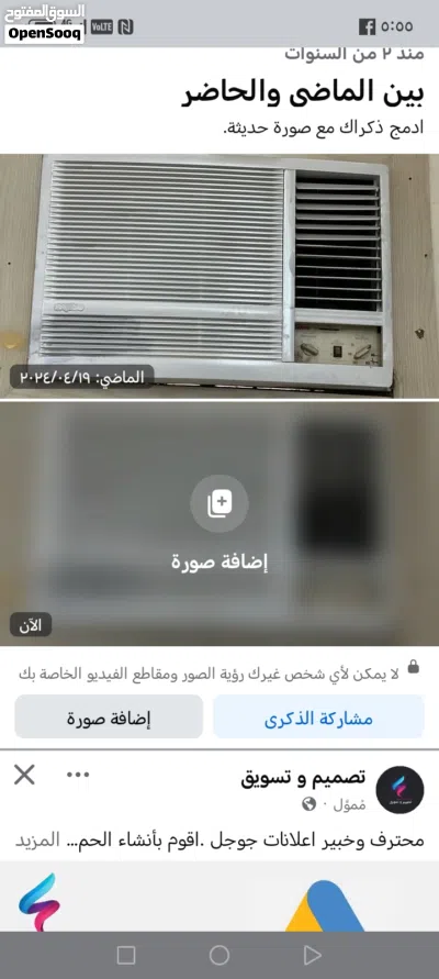 شراء أثاث مستعمل بالرياض وطش الأثاث التآلف والقديم بالرياض ورمى أثاث خربان 3