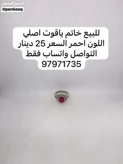 التواصل على الواتساب فقط 2