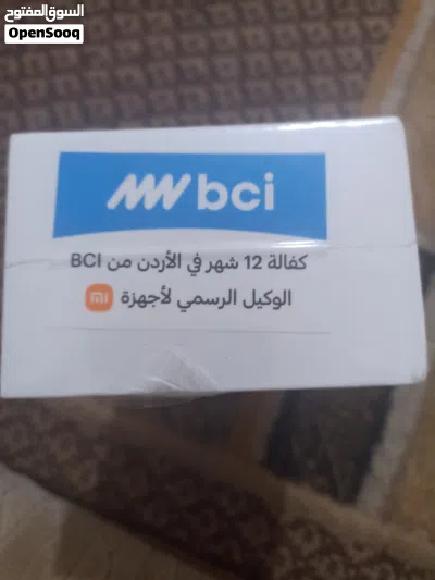تليفون جديد شاومي ريدمي نوت 13 برو التليفون سنه من البي سي اي 2
