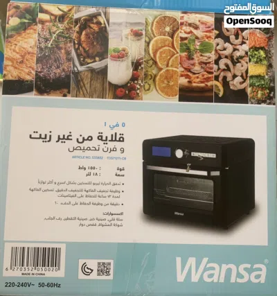 Wansa Combo 5 in 1 Airfryer & Oven, 18L 3