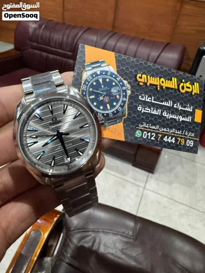 البيت السويسري لشراء الساعات الفاخره 2