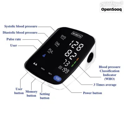 جهاز قياس ضغط الدم الالماني روبنز Robins RM 50 Blood Pressure Monitor كفالة 3 سنوات شاشة LCD ملونة 3