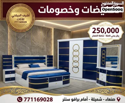 عرطة العرطات وبسعر المصنع 4