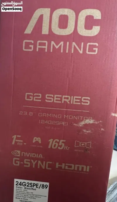 شاشة AOC 165hz 2