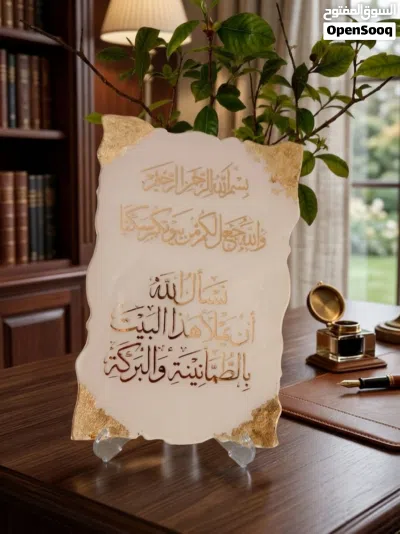 لوحات دينية او فيروزية او وطنية حرارية 4