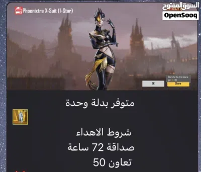 undefined 4