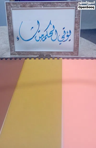 كراسة خط عربي ( جلاسيه ) للكتابه بالبوصة واقلام الخط الفلوماستر ... 2