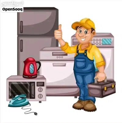 خدمة صيانة تلاجات وفريزات بجميع أنواعها داخل مدينه طرابلس وضواحيها اتصل توا وخلي تصليح علينا 2