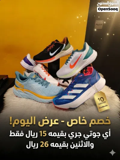 متوفر الآن جواتي براغي اصليات رقم 1 جديده مقاسات محدوده متوفر جواتي ركض جوده عاليه مقاسات محدوده 2