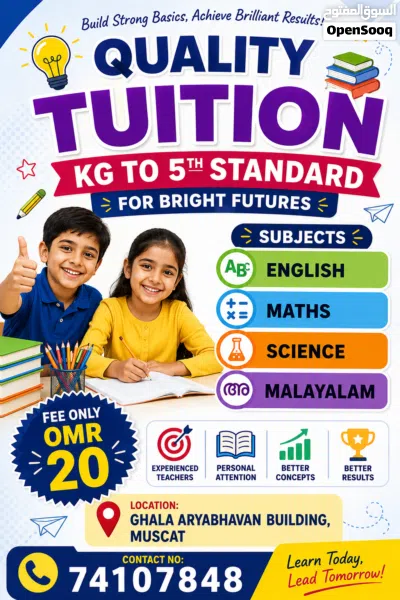 TUTOR (KG TO 5 th STD) 2