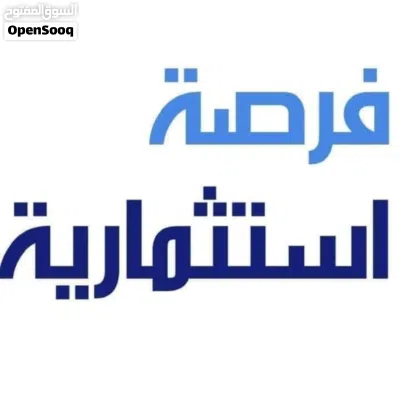 هكتار الا ربع للبيع فالهوارى على رئيسى 2
