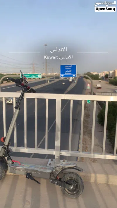 بيعع سريييييع لا يدش اله الصامل 3