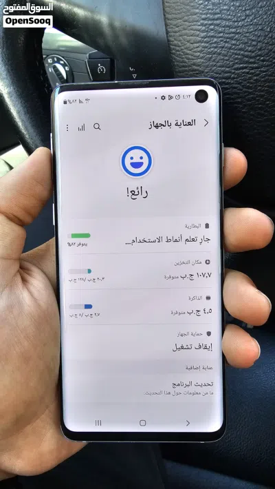 s10 نظيف محلي 3