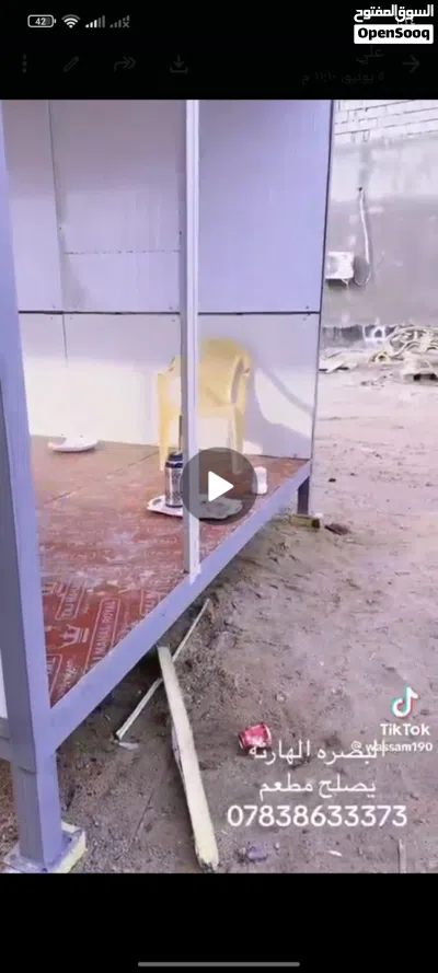 كرفان متنقل 4